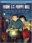 From Up on Poppy Hill (2 Disc) (DVD)