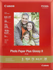 20-Pack 8.5" x 11" Glossy Photo Paper