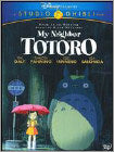 My Neighbor Totoro (2 Disc) (Special Edition) (DVD)