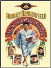 Back to School (DVD)
