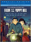 From Up on Poppy Hill (3 Disc) (Blu-ray Disc)