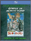 Godzilla vs. Gigan (Blu-ray Disc)