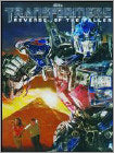 Transformers: Revenge of the Fallen (DVD)