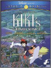 Kiki's Delivery Service (2 Disc) (Special Edition) (DVD)